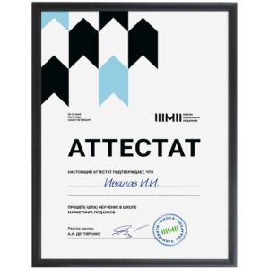 Рамка Formenta, черная — изображение 2