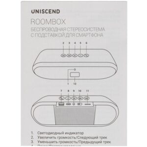 Беспроводная стереоколонка Uniscend Roombox, светло-серая — изображение 14