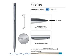 Ручка Firenze шариковая автоматическая, серебристая — изображение 3