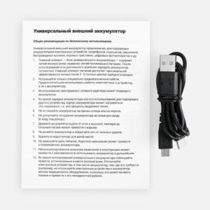 Аккумулятор с беспроводной зарядкой All Day Wireless, 10000 мАч, черный — изображение 6