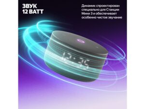 Умная колонка Яндекс Станция Мини 3 с Алисой на YaGPT черная, 12 Вт (YNDX-00027BLK) — изображение 9