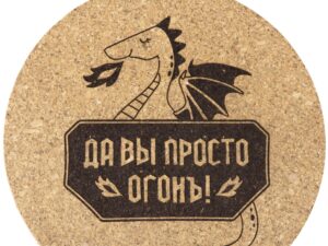 Набор костеров из пробки на подставке из пробки Krock (гравировка) — изображение 3