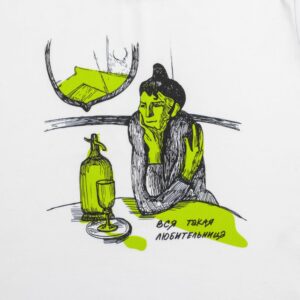 Футболка женская «Любительница», белая — изображение 4