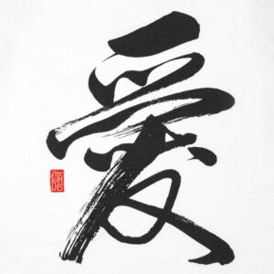 Футболка «Вечные ценности. Любовь», белая — изображение 4