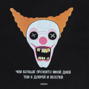Холщовая сумка «Цирк», черная с оранжевыми ручками — изображение 4