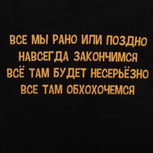 Футболка «Шут», черная — изображение 6
