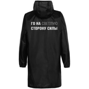 Дождевик «Го на светлую сторону», черный — изображение 2
