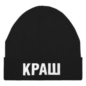 Шапка «Краш», черная — изображение 3