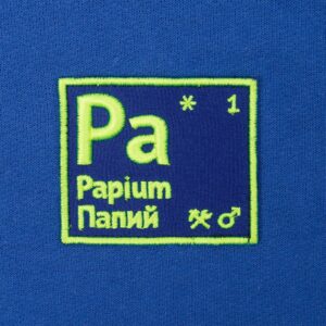 Худи «Папий», ярко-синее — изображение 3