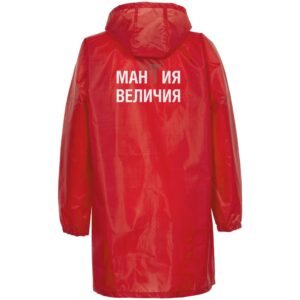 Дождевик «Мантия величия», красный — изображение 2