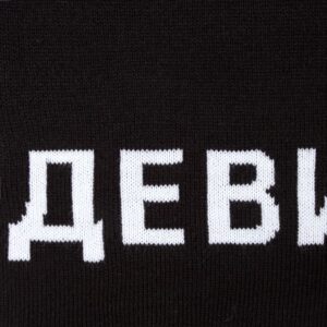 Шарф «Девиантно» — изображение 8