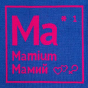 Чехол на подушку «Мамий» — изображение 5