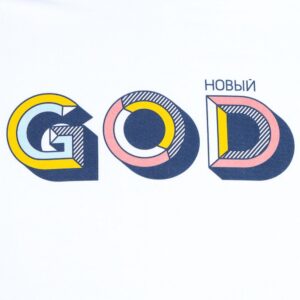 Футболка мужская «Новый GOD», белая — изображение 3