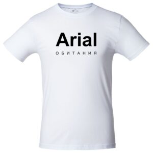 Футболка Arial обитания, белая — изображение 2
