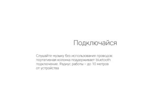 Портативная акустика Rombica Mysound Tito 4C, розовый — изображение 7