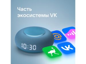 Умная колонка VK Капсула Мини с голосовым помощником Марусей, морской синий — изображение 7