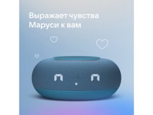 Умная колонка VK Капсула Мини с голосовым помощником Марусей, морской синий — изображение 14