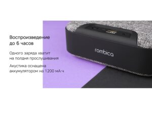 Портативная колонка Rombica Mysound Mia с логотипом, серый — изображение 10