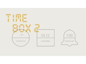 Часы с беспроводным зарядным устройством Rombica Timebox 2, белый — изображение 6