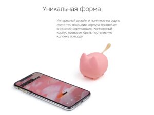 Портативная акустика Rombica Mysound Tito 4C, розовый — изображение 6
