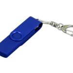 Флешка с поворотным механизмом, c дополнительным разъемом Micro USB, 16 Гб, синий