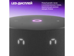 Умная колонка Яндекс Станция Мини 3 с Алисой на YaGPT черная, 12 Вт (YNDX-00027BLK) — изображение 4