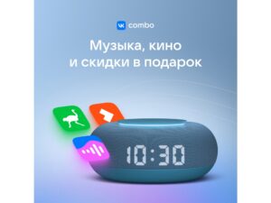 Умная колонка VK Капсула Мини с голосовым помощником Марусей, морской синий — изображение 12