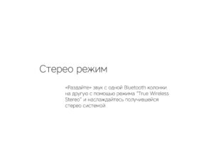 Портативная акустика Rombica Mysound Tito 4C, розовый — изображение 9