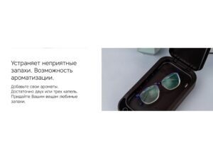 Портативный стерилизатор Portable Sterilizer с функцией беспроводной зарядки — изображение 14