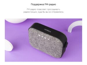 Портативная колонка Rombica Mysound Mia с логотипом, серый — изображение 8