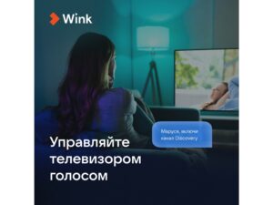 Умная колонка VK Капсула Мини с голосовым помощником Марусей, морской синий — изображение 11