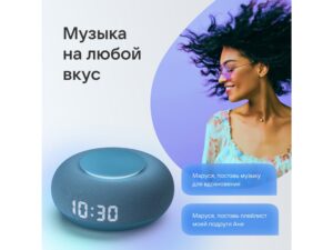 Умная колонка VK Капсула Мини с голосовым помощником Марусей, морской синий — изображение 10