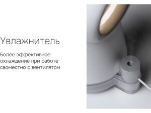Воздухоочиститель Rombica Flow Vortex (Р) — изображение 9