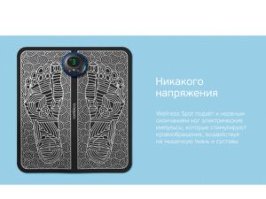 Массажер Rombica Wellness Spot. Цвет черный (Р) — изображение 3