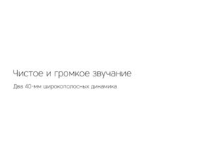 Портативная колонка mySound Tronix, 6 Вт — изображение 8