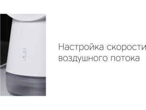 Воздухоочиститель Rombica Flow Vortex (Р) — изображение 10