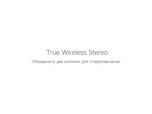 Портативная колонка mySound Tronix, 6 Вт — изображение 10