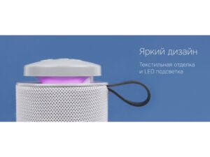 Портативная колонка mySound Tronix, 6 Вт — изображение 7