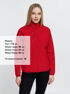 Куртка женская Radian Women, красная — изображение 4
