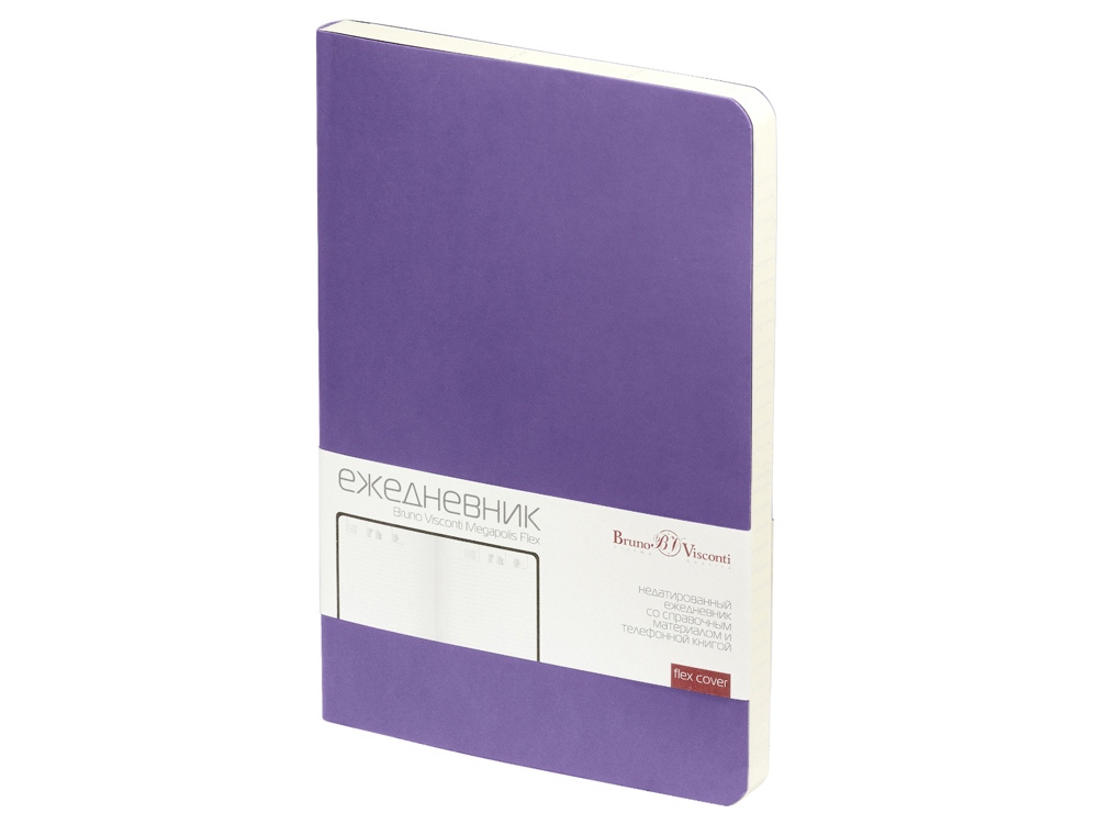 Ежедневник А5 недатированный Megapolis Velvet Flex, светло-фиолетовый