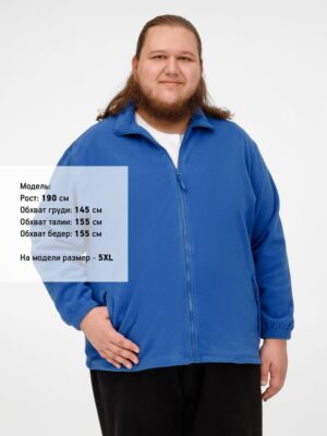 Куртка мужская North 300, ярко-синяя (royal) — изображение 10