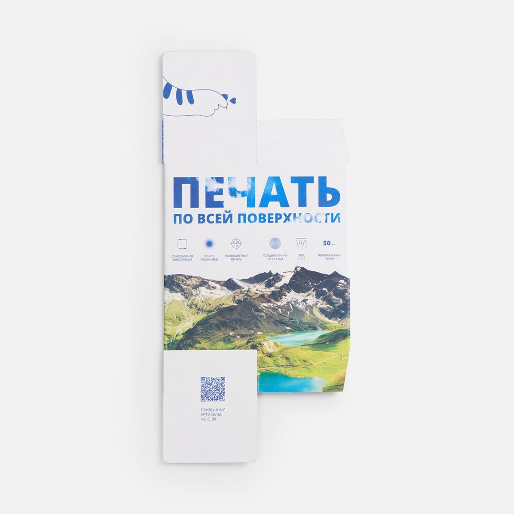 Коробка с полноцветной печатью для термостакана Canella — изображение 3