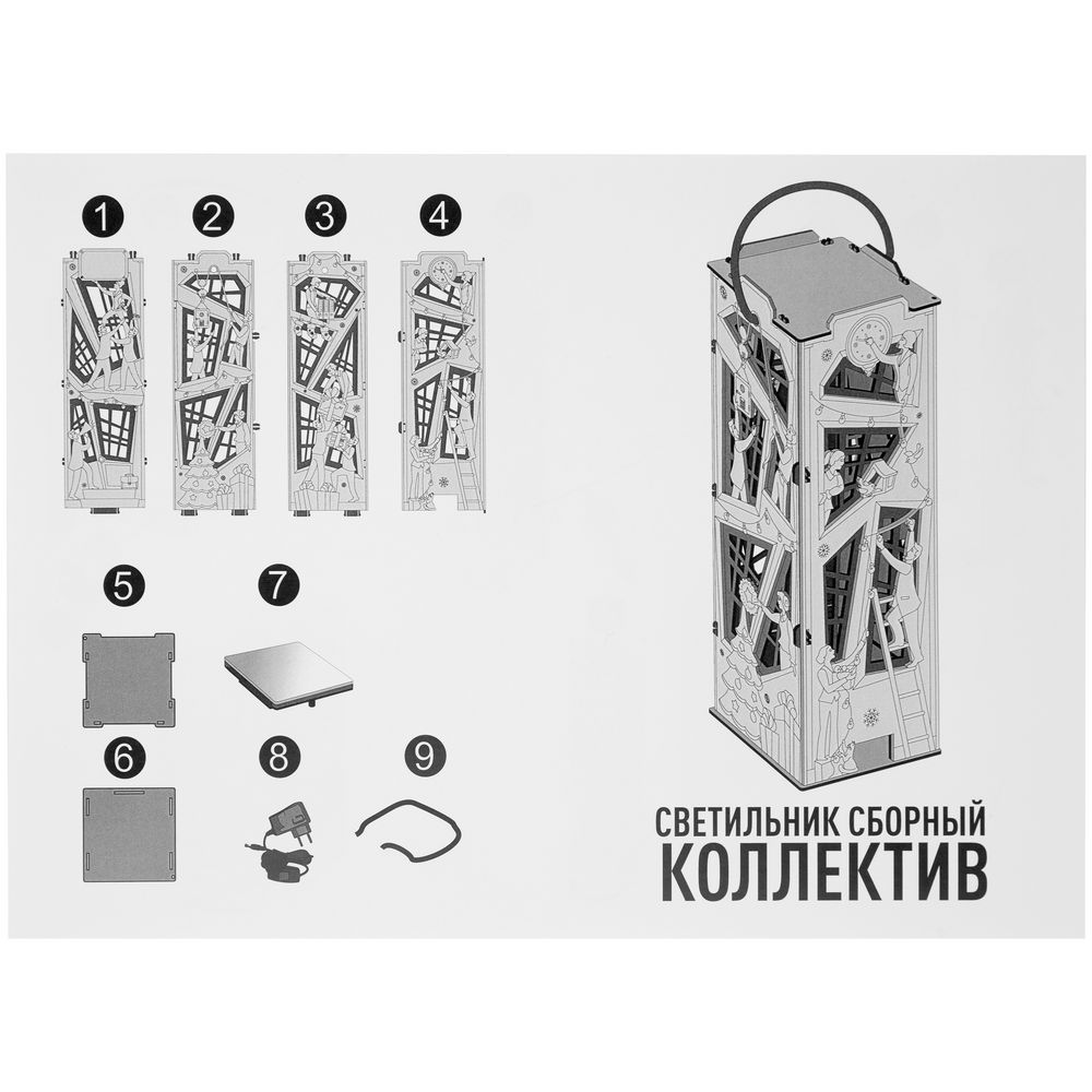 Футляр-светильник Good Job — изображение 10