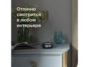 Умная колонка VK Капсула Мини с голосовым помощником Марусей, темный серый — изображение 8
