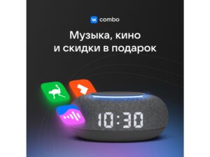Умная колонка VK Капсула Мини с голосовым помощником Марусей, темный серый — изображение 13