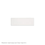 Ложемент-перегородка для Смарт-браслета (бежевый)