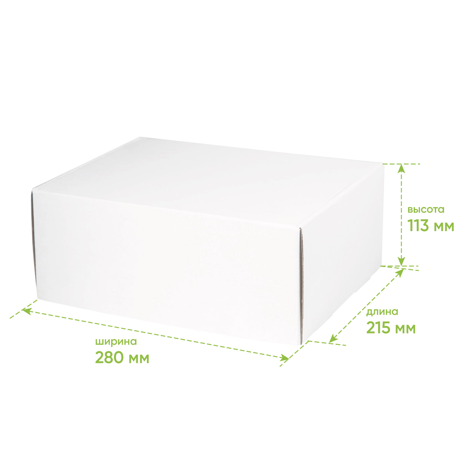 Подарочная коробка универсальная малая, белая, 280 х 215 х 113мм — изображение 2