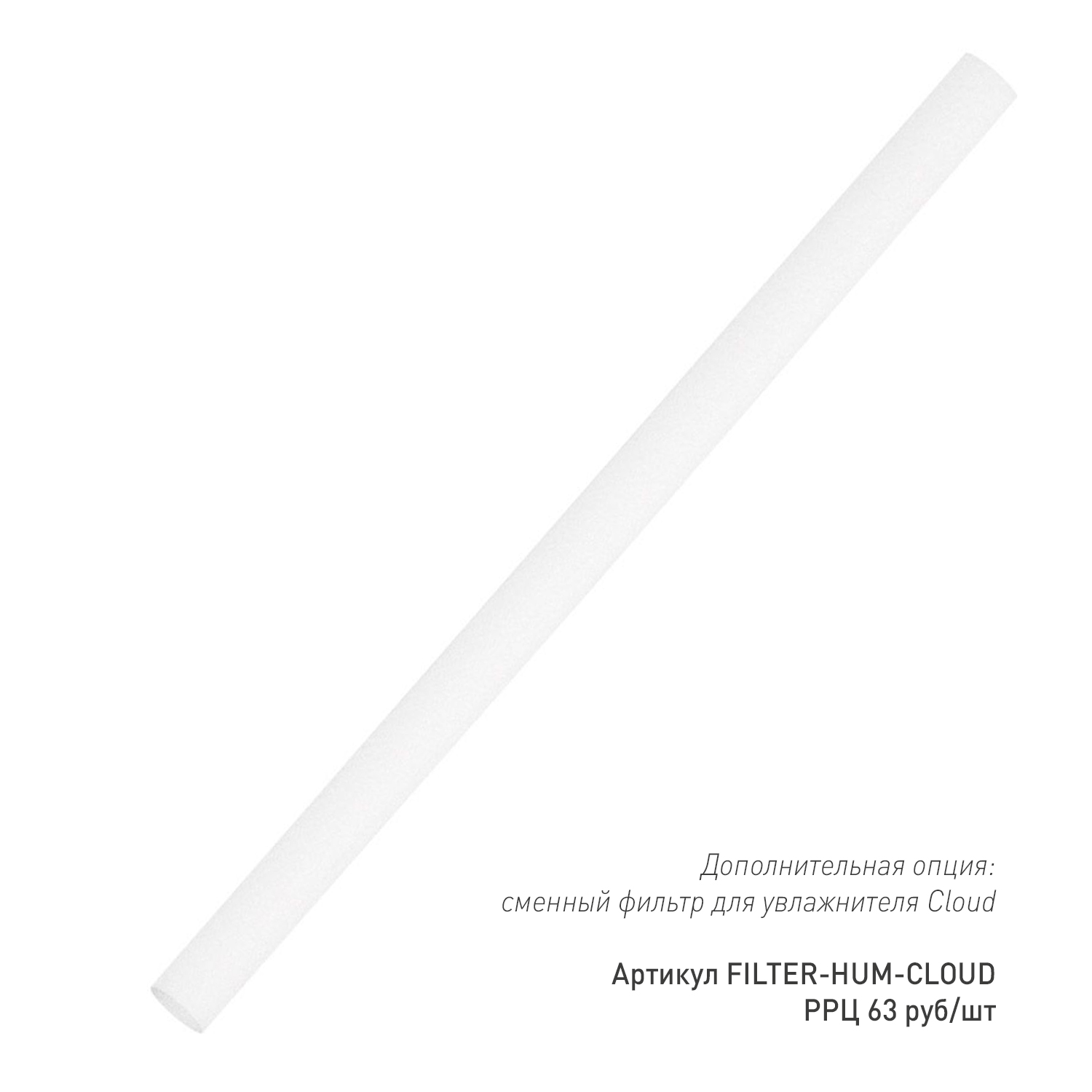 Увлажнитель воздуха с подсветкой Cloud — изображение 14