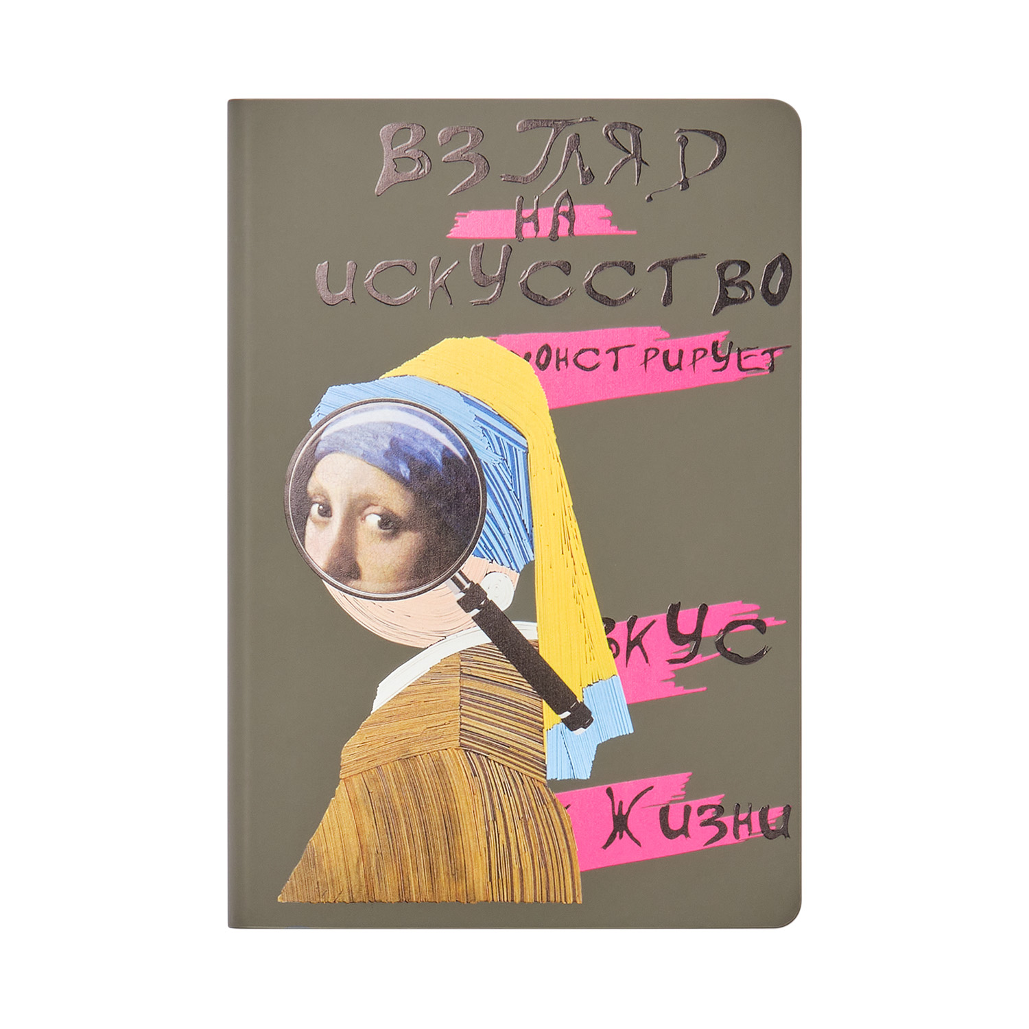 Ежедневник Spark недатированный, оранжевый (с упаковкой, со стикерами) — изображение 11