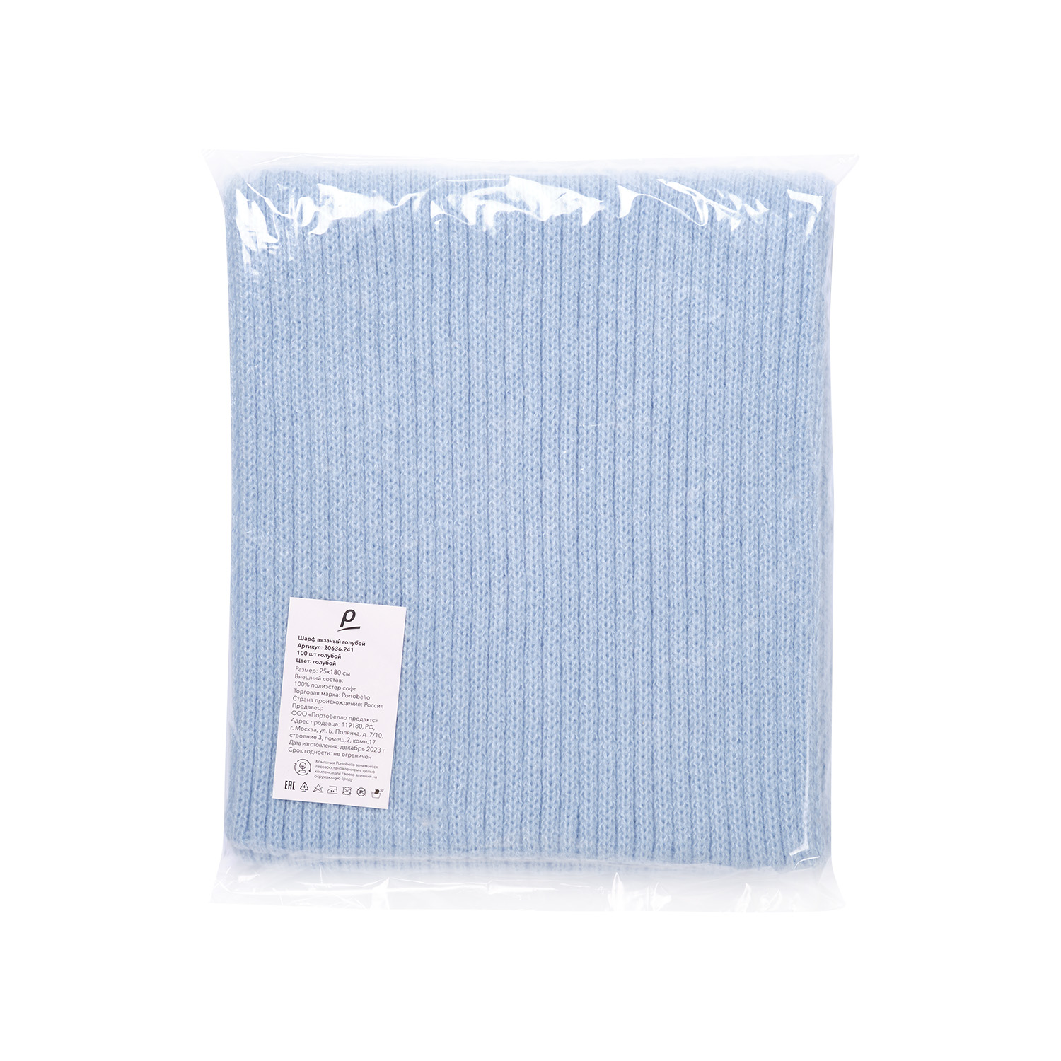 Шарф Forges вязаный, голубой — изображение 4